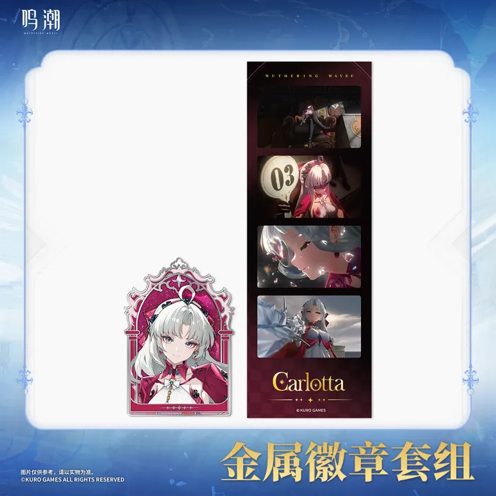 Stars Intertwined Series Metal Badge - Wuthering Waves