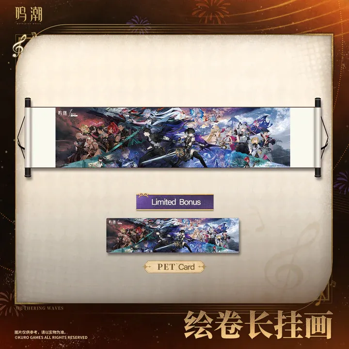 1st Anniversary Wall Scroll / Tapestry - Wuthering Waves