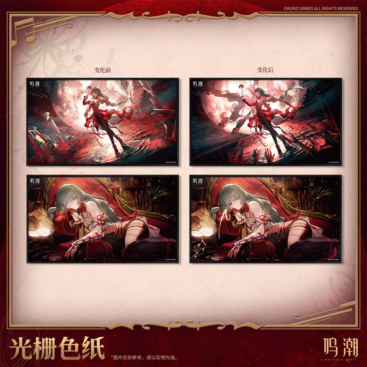 Resonator Theme Lenticular Shikishi - Wuthering Waves