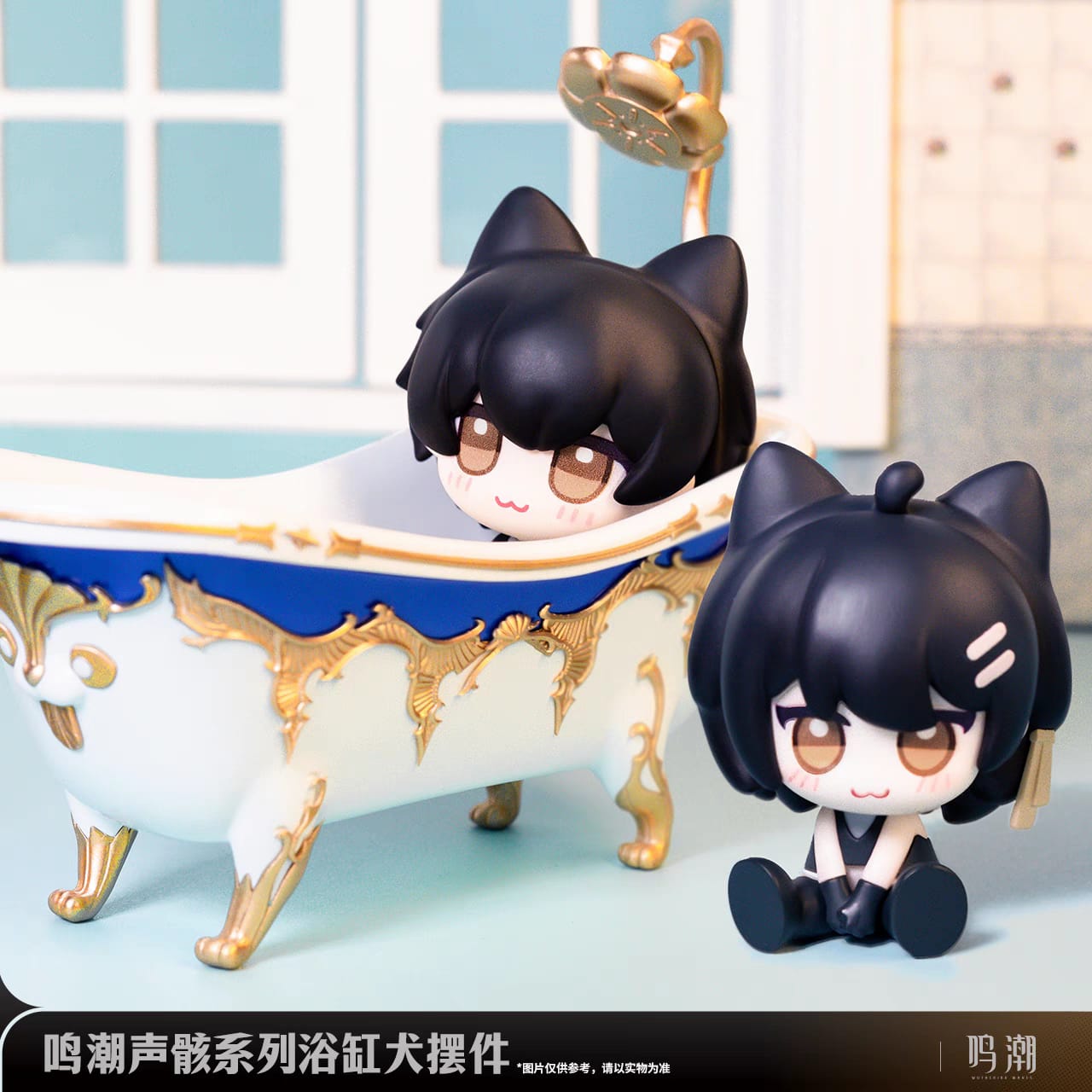 Male / Female Rover Theme Tub Pup Figure - Wuthering Waves