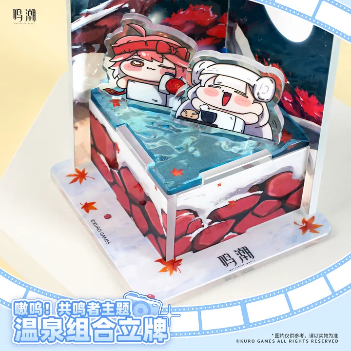 Jinshi & Changli Cough! Resonator Theme Hot Spring Acrylic Shake Keychain - Wuthering Waves