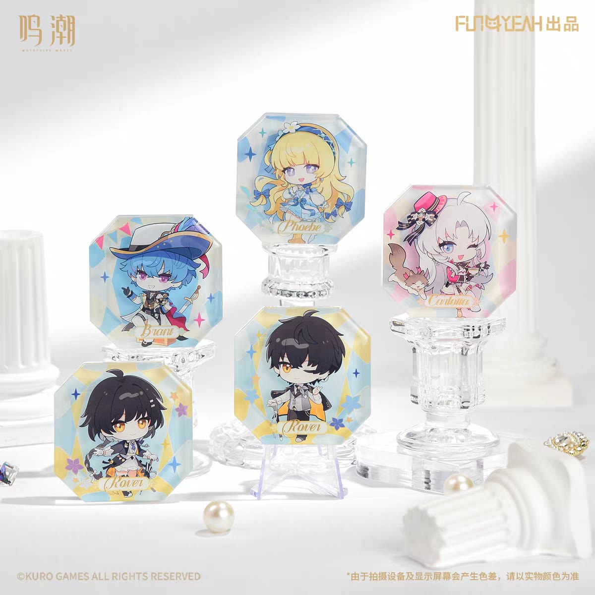 FUN4YEAH The Green Party  Q Version Acrylic Fridge Magnet - Wuthering Waves