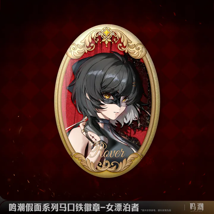 The Mask Masquerade Tinplate Badge - Wuthering Waves