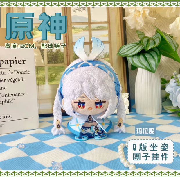 Cotton Plush Doll - Genshin Impact