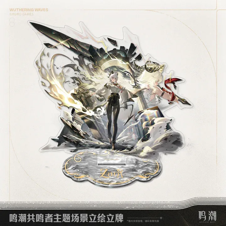 Resonator Theme Acrylic Stand - Wuthering Waves