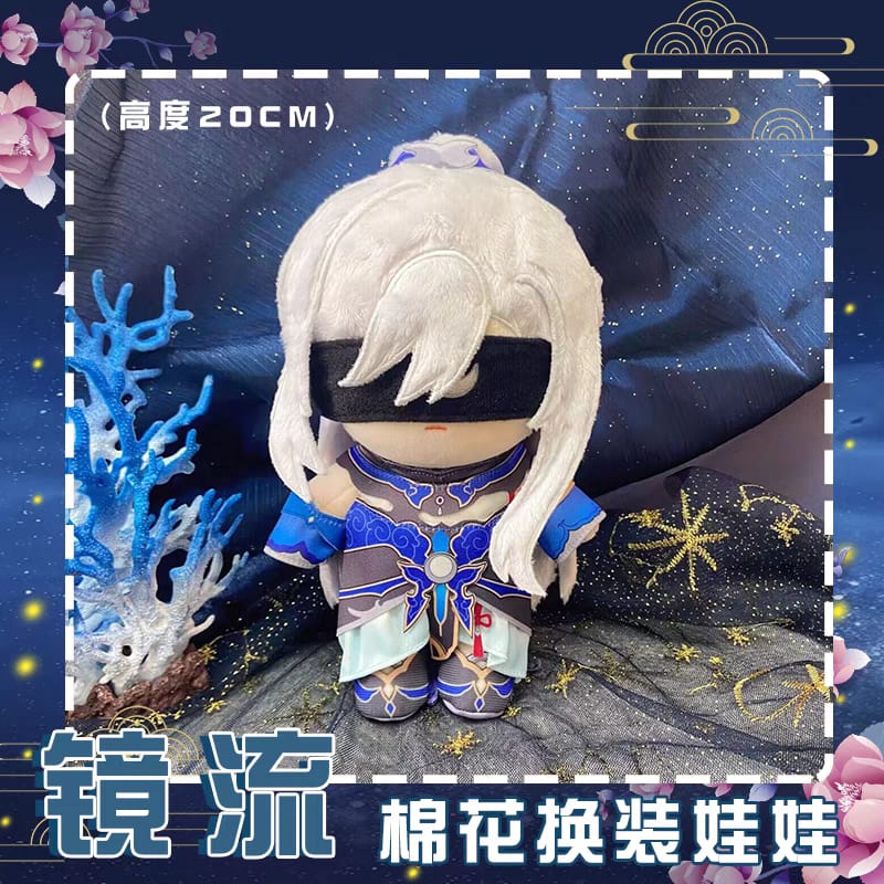 Cotton Plush Doll - Honkai Star Rail
