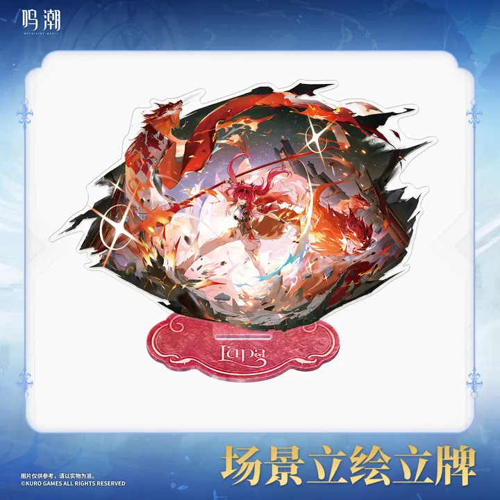 Lupa Resonator Theme Splash Art Acrylic Stand - Wuthering Waves