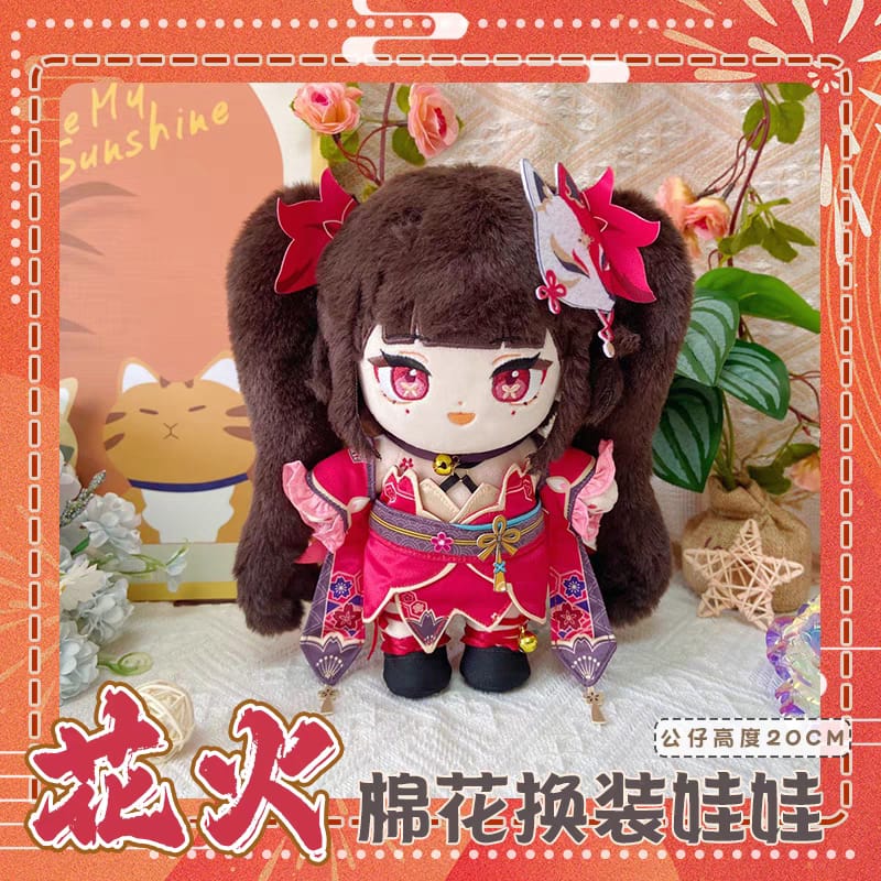 Cotton Plush Doll - Honkai Star Rail