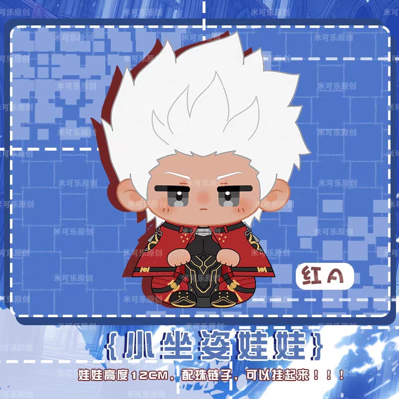 Cotton Plush Doll - Honkai Star Rail