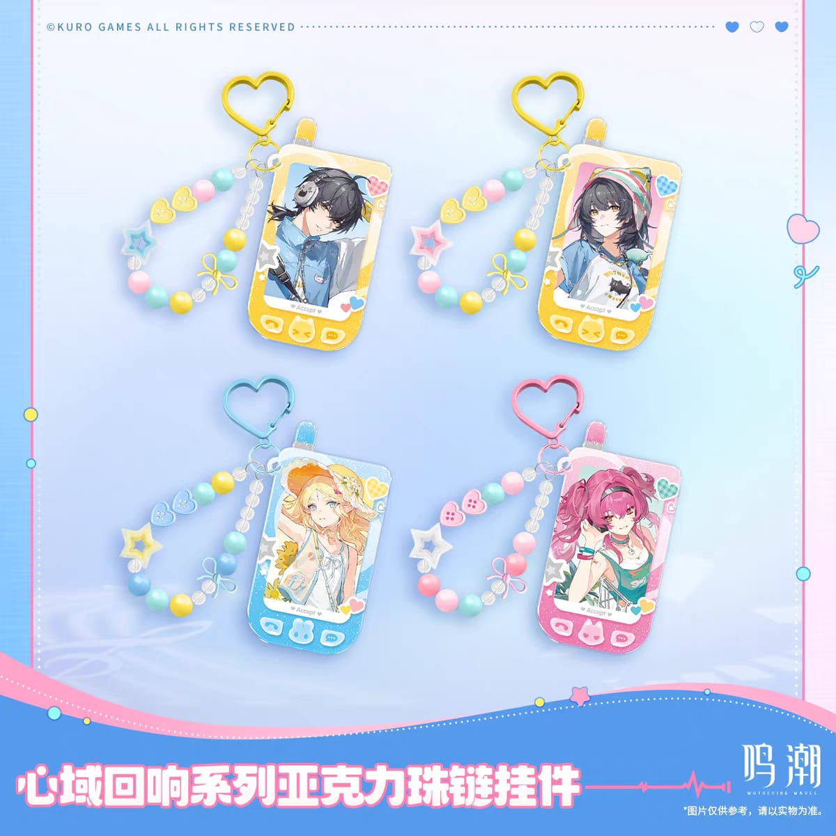 Somnoire Echoes Series Acrylic Keychain - Wuthering Waves