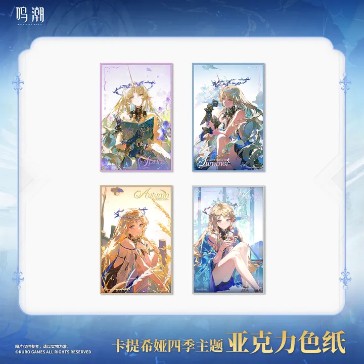 Cartethyia Four Seasons Theme Color Paper Shikishi - Wuthering Waves