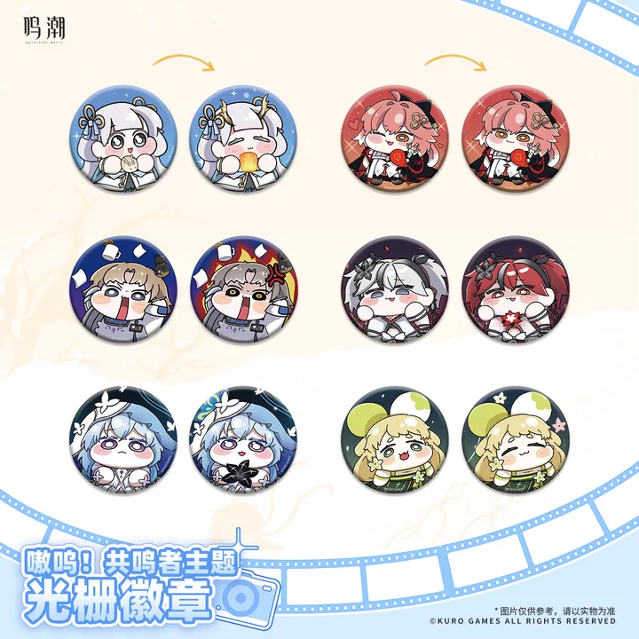 Blind Box Cough! Resonator Theme Grating Badge - Wuthering Waves