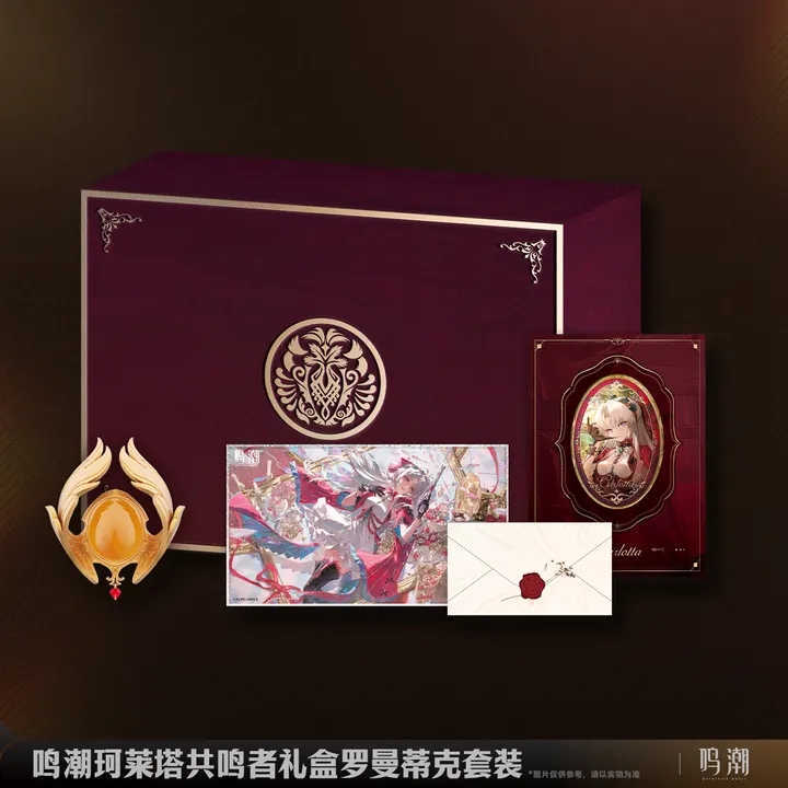 Carlotta Romantic Gift Set - Wuthering Waves