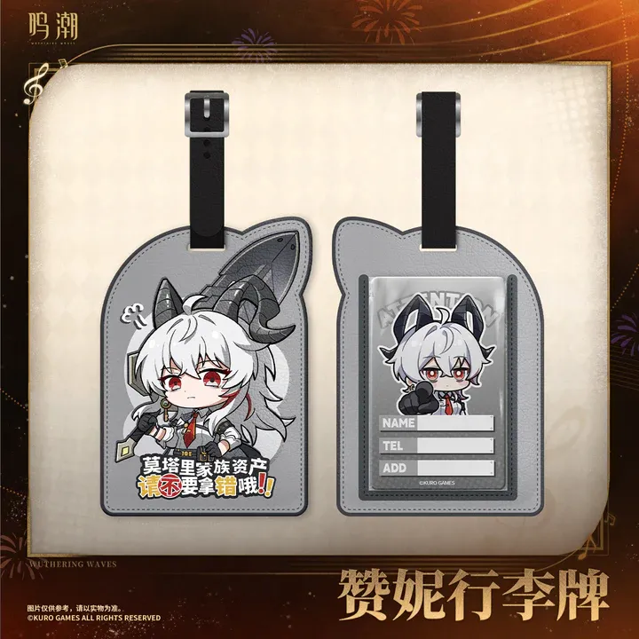 Zani Resonator Theme Luggage Tag - Wuthering Waves