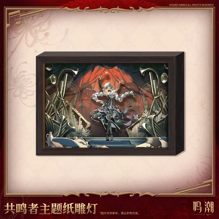 Phrolova Theme Paper Carving Lamp - Wuthering Waves