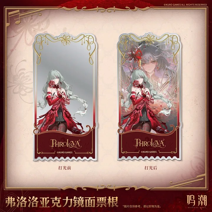 Phrolova Theme Acrylic Mirror Ticket - Wuthering Waves