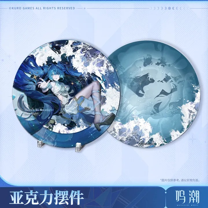 Iuno There's No Moonlight This Night Theme Endless Night Sea Acrylic Stand Ornament - Wuthering Waves (18cm)