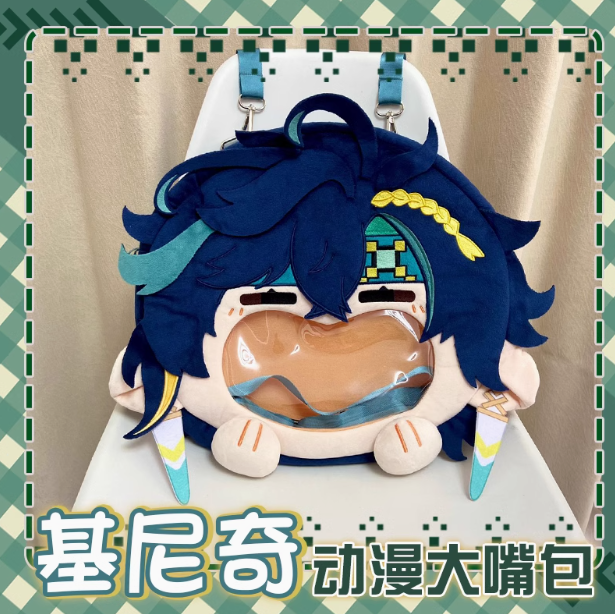 Kinich Big Mouth Backpack / Shoulder Bag