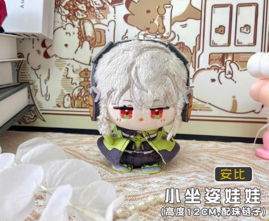 Sitting Plush Doll - Zenless Zone Zero