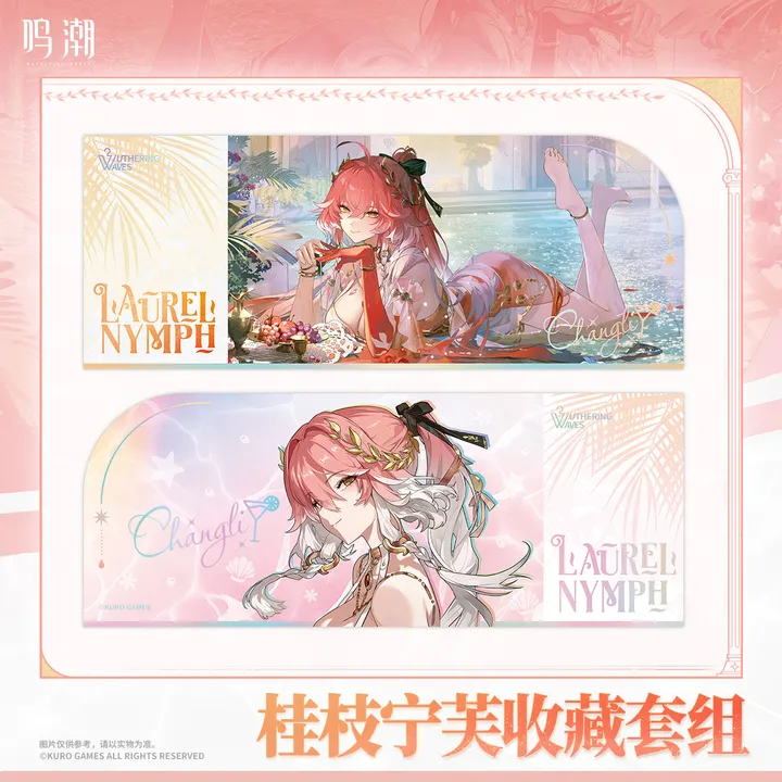 Laurel Nymph Outfit Collection Set - Wuthering Waves