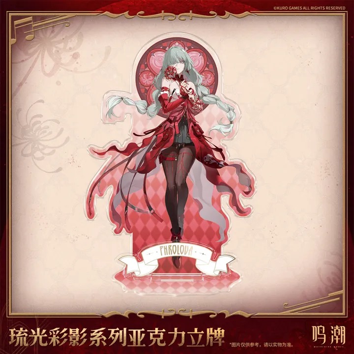 Phrolova Arcane Reflections Theme Acrylic Stand - Wuthering Waves (16cm)