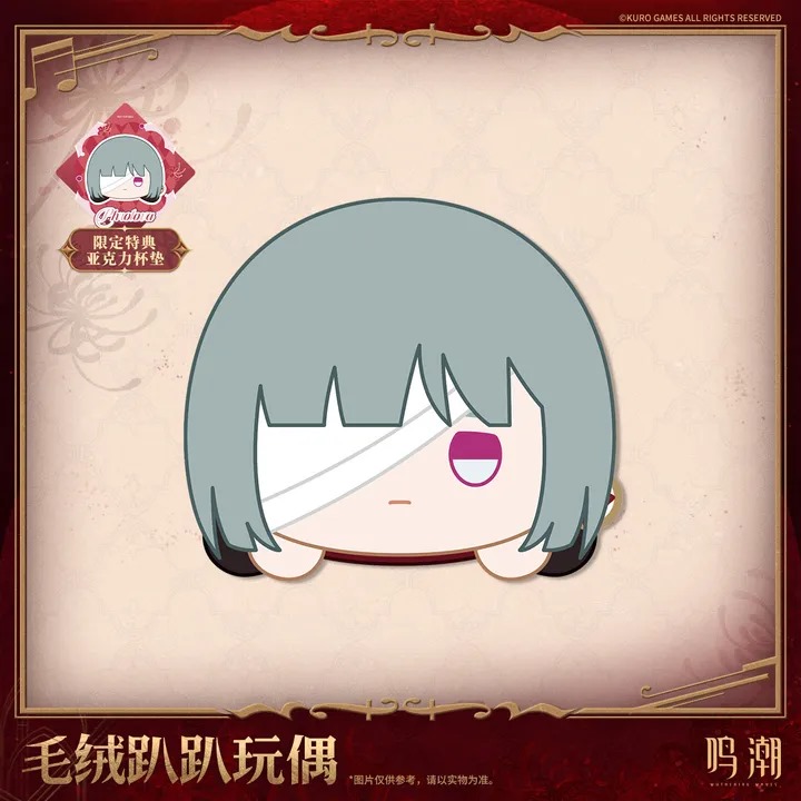 Resonator Theme Nesoberi Plush - Wuthering Waves