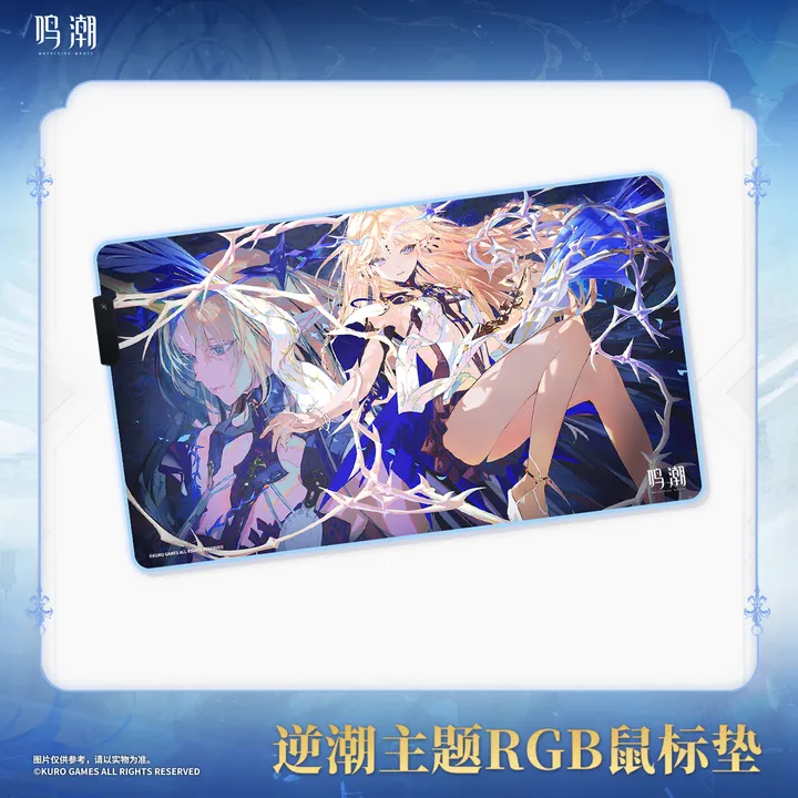 Cartethyia Against The Tide Theme RGB Glowing Mousepad / Mouse Pad - Wuthering Waves