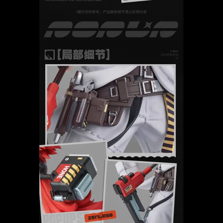 Pop Up Parade SP Figure Koleda Belobog - Zenless Zone Zero