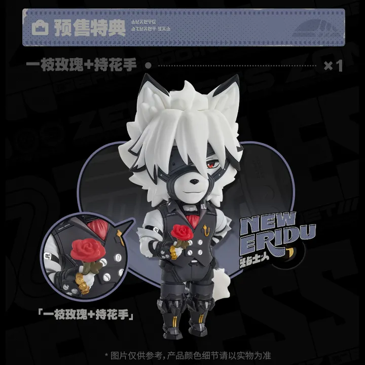 Nendoroid Von Lycaon - Zenless Zone Zero