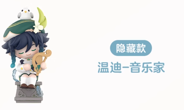 Pop Mart x Genshin Dress Up Dreams Q Series Mini Figure Blind Box - Genshin Impact