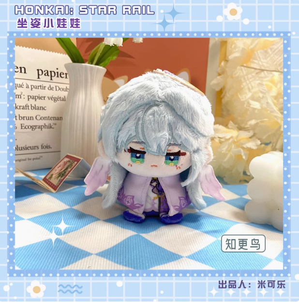 Cotton Plush Doll - Honkai Star Rail