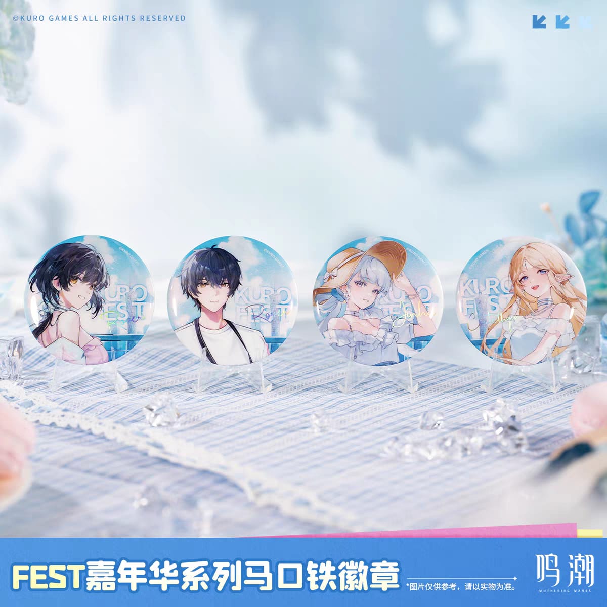 KURO FEST 2025 Character Can Badge - Wuthering Waves