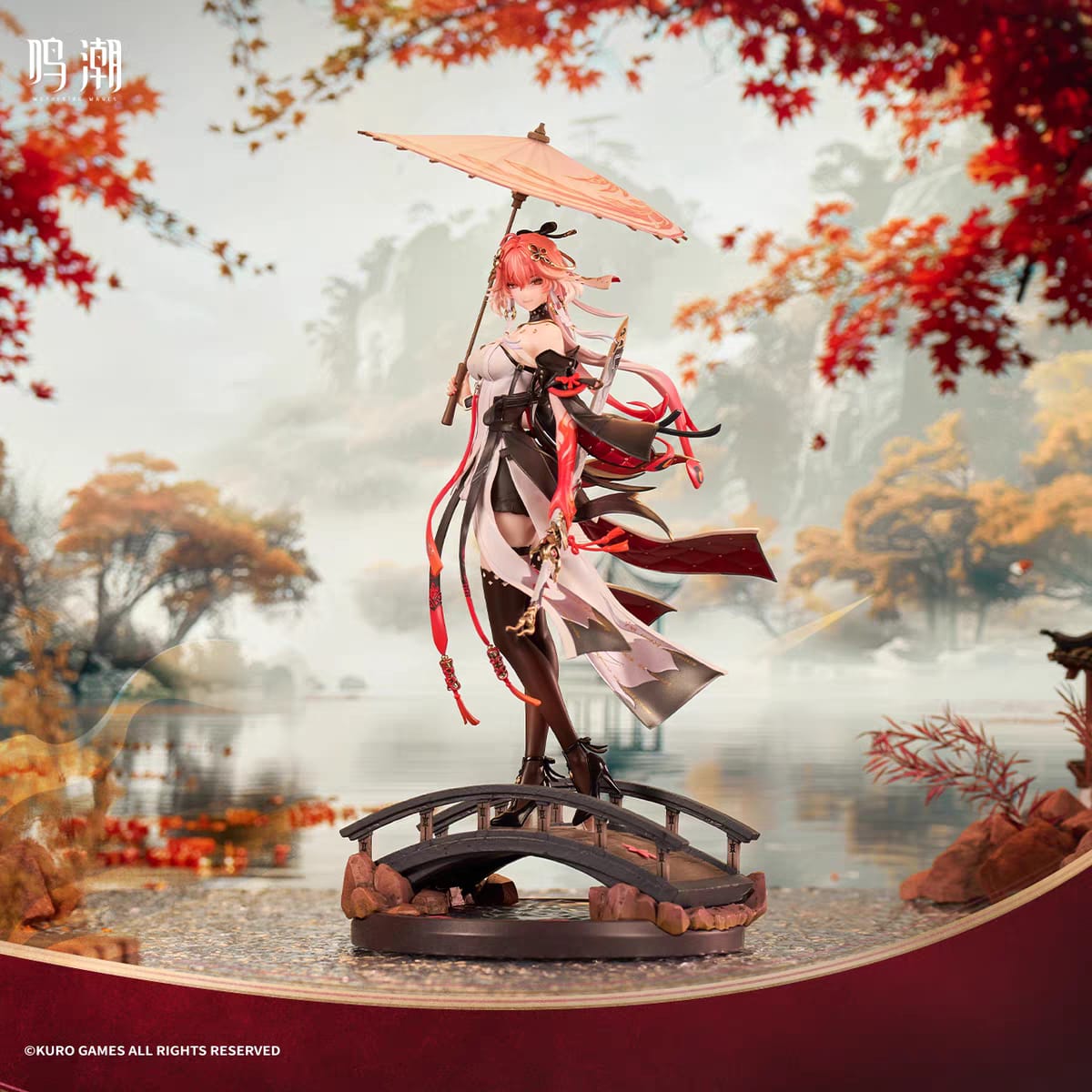 PVC Figure 1/7 Changli Metheus Series Under the Umbrella Glance Version - Wuthering Waves
