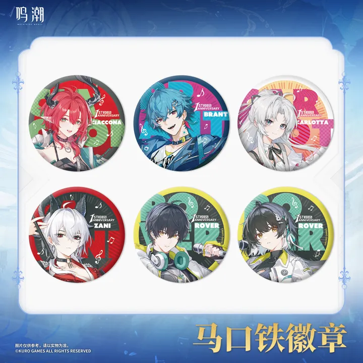 Blind Box Enchoing Tides 1st Anniversary Trading Can Badge - Wuthering Waves