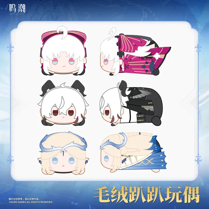 Resonator Theme Head Plush - Wuthering Waves