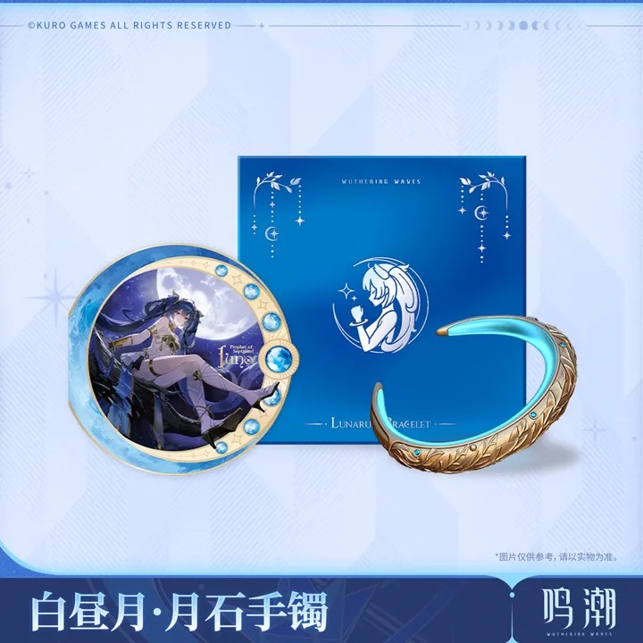 Iuno Prophet of Septinent Theme Moonlight Stone Bracelet - Wuthering Waves
