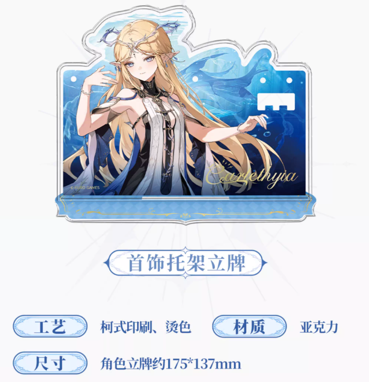 Cartethyia Impression Motif Necklace -  Wuthering Waves