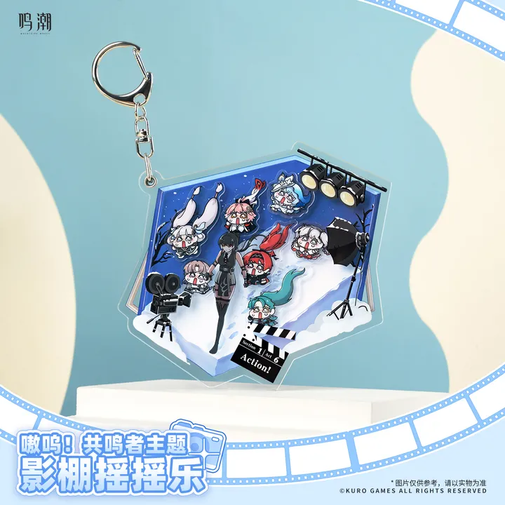 Cough! Resonator Theme Studio Rock Music Acrylic Shake Keychain - Wuthering Waves