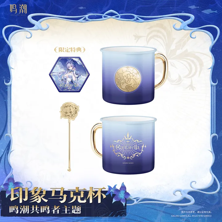 Cantarella Resonator Theme Mug - Wuthering Waves