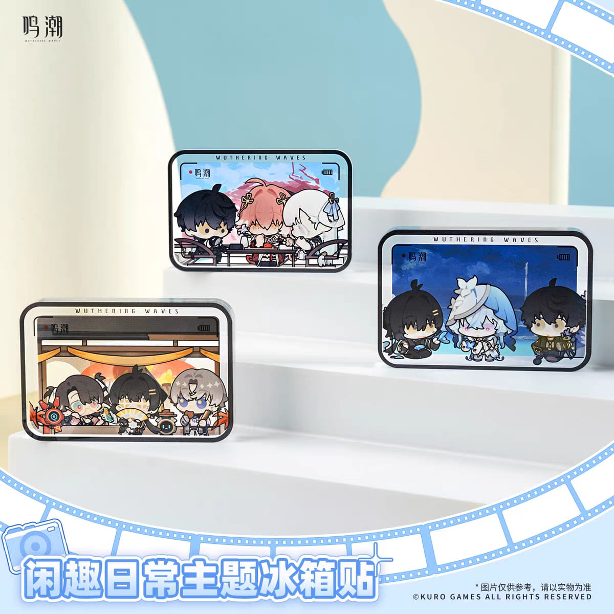 Leisure Daily Theme Fridge Magnet - Wuthering Waves