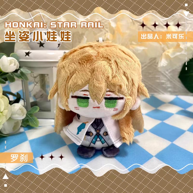 Cotton Plush Doll - Honkai Star Rail